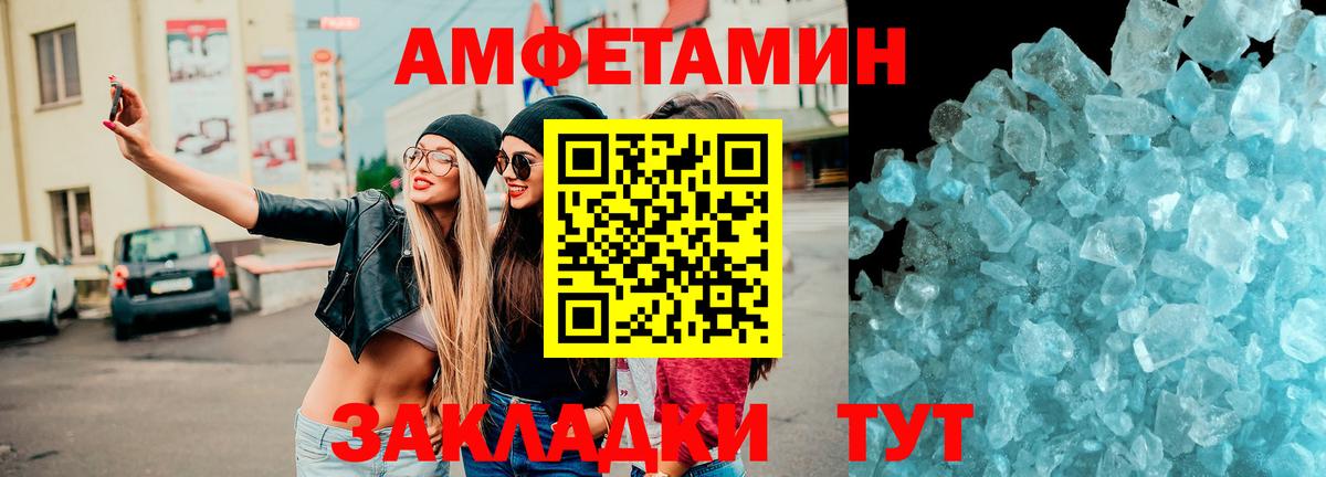Алатырь  АМФЕТАМИН  Вход с VPN  АМФЕТАМИН 97%  АМФ 