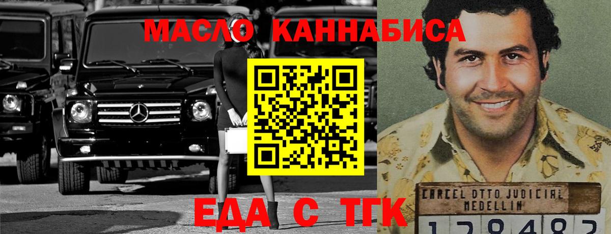 Алатырь  Canna-Cookies конопля  Вход с VPN 