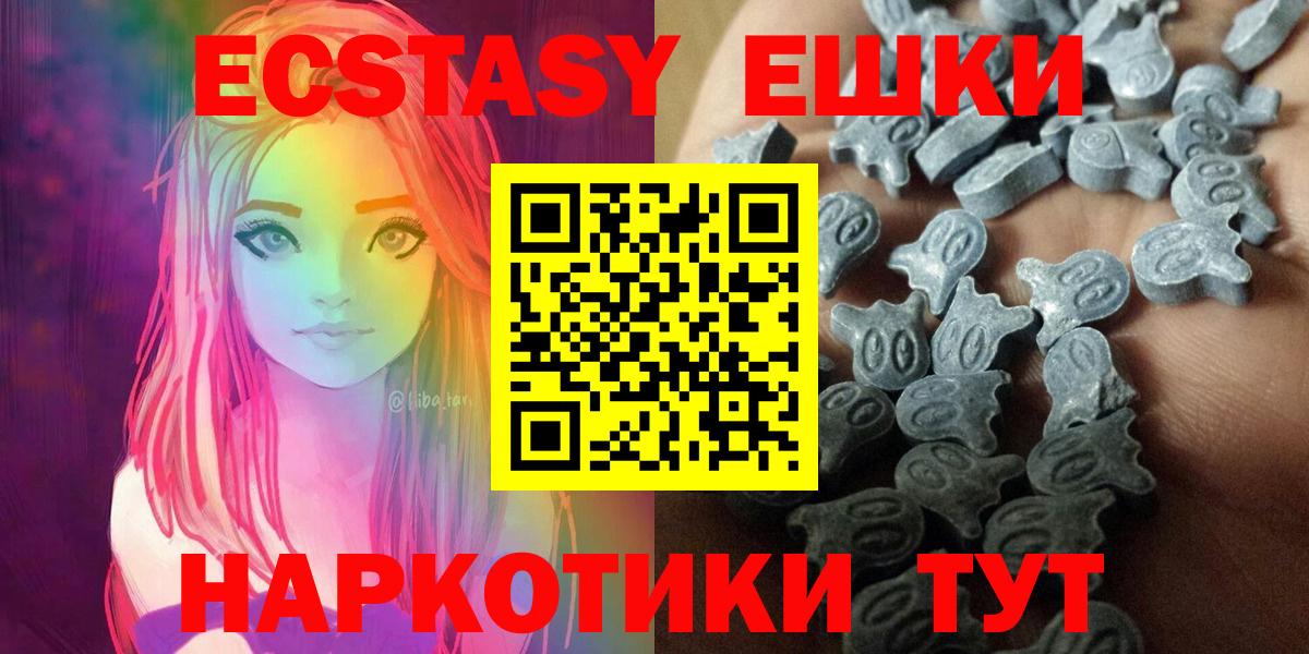 shop состав  Вход с VPN  Алатырь  ЭКСТАЗИ бентли  ЭКСТАЗИ ешки 