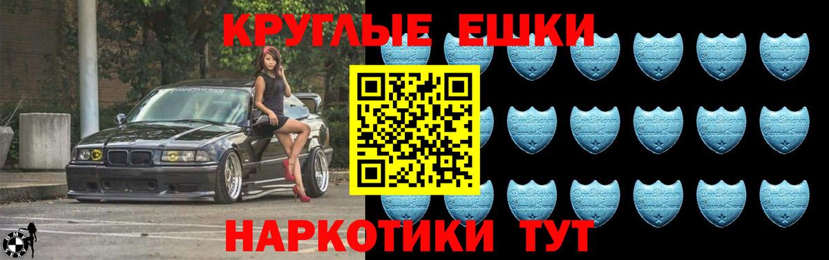 Ecstasy TESLA Алатырь