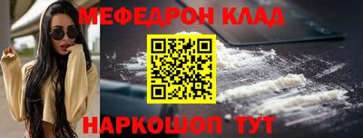МДМА Азнакаево