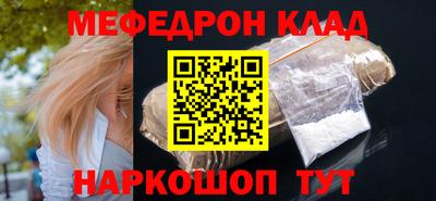 альфа пвп VHQ Абакан