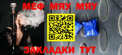 альфа пвп VHQ Абакан