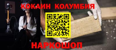 прущий лед Абинск