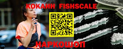 альфа пвп VHQ Абакан