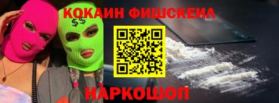 прущий лед Абинск