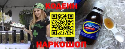 альфа пвп VHQ Абакан