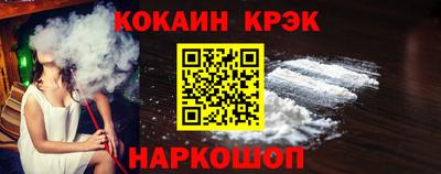 альфа пвп VHQ Абакан
