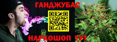 прущий лед Абинск
