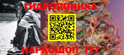 прущий лед Абинск