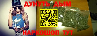 прущий лед Абинск