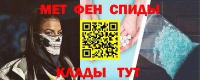альфа пвп VHQ Абакан