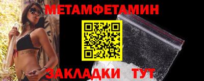 альфа пвп VHQ Абакан