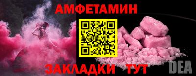 МДМА Азнакаево