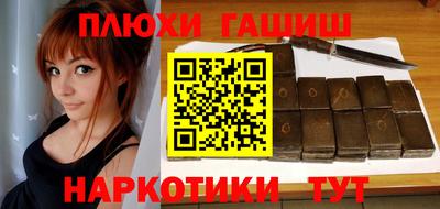 альфа пвп VHQ Абакан