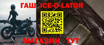 альфа пвп VHQ Абакан