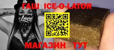 прущий лед Абинск