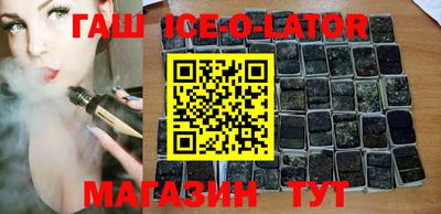 альфа пвп VHQ Абакан