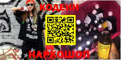 альфа пвп VHQ Абакан