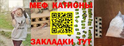 альфа пвп VHQ Абакан