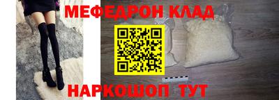 прущий лед Абинск