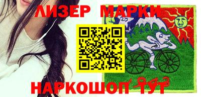альфа пвп VHQ Абакан