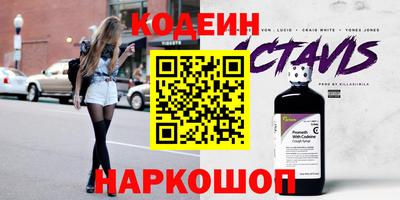 альфа пвп VHQ Абакан