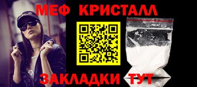 МДМА Азнакаево
