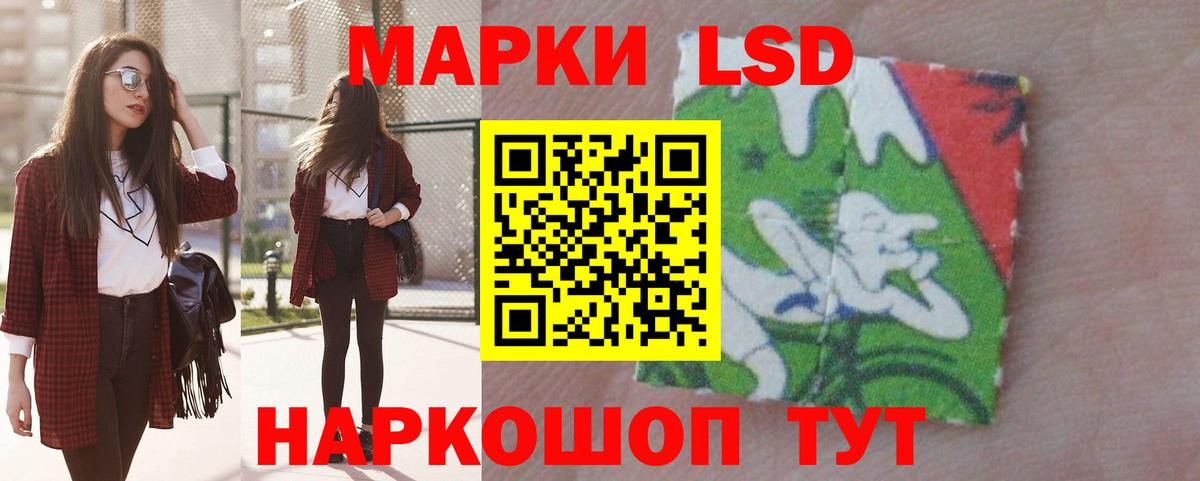 ЛСД экстази ecstasy  ЛСД экстази ecstasy  Алатырь  Вход с VPN 