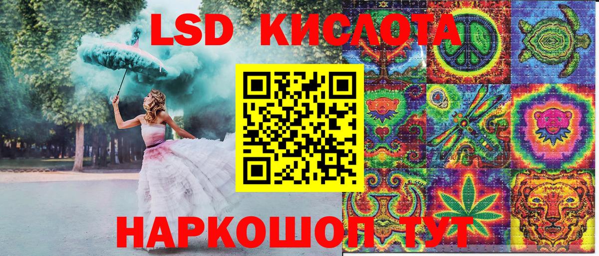 Алатырь  Марки 25I-NBOMe 1500мкг  Вход с VPN  Наркотические марки  купить  цена  Марки 25I-NBOMe 1500мкг 