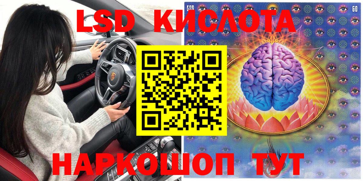 Марки NBOMe 1,8мг Алатырь